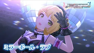 【デレステ】「ミラーボール・ラブ」3DMV｜10周年企画【アイドルマスター】