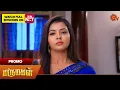 Lagu Marumagal - Promo | 15 Dec 2025 | Tamil Serial | Sun TV