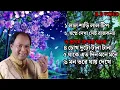 Download Lagu Mohammed Aziz Bengali Hit Song | Old Is Gold Bengali Song | মহম্মদ আজিজ বাংলা হিট গান | R.B VIDEO