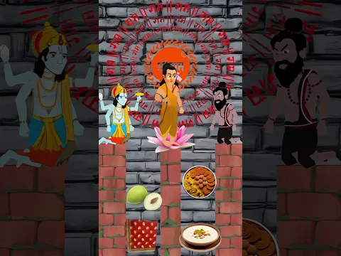 राम जी | विष्णु जी | अघोरी जी | #shorts