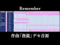 Download Lagu Sizuk/俊龍 - Remember［デモ音源］/「結婚指輪物語」イメージソング