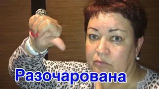 Так позорно я еще не Ужинала!!!! Отель Кемпински Геленджик