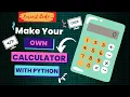 Make Your Own Calculator Using Python Easiest Code PythonWithKaran pwk
