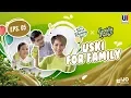 Lagu USKI X Kamidia Radisti - USKI For Family