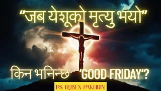  54 good friday nepali vachan ruben pakhrin