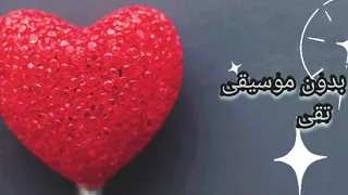 نورتى بالدف أناشيد بدون موسيقى 