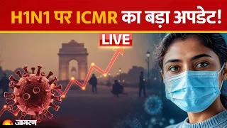 Live: H1N1 पर ICMR ने दी जानकारी, नया स्ट्रेन नहीं, Delhi में 2300 से ज्यादा केस फिर क्यों? | News