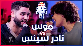                                               ريد ب ل مات الكلام   دندنها