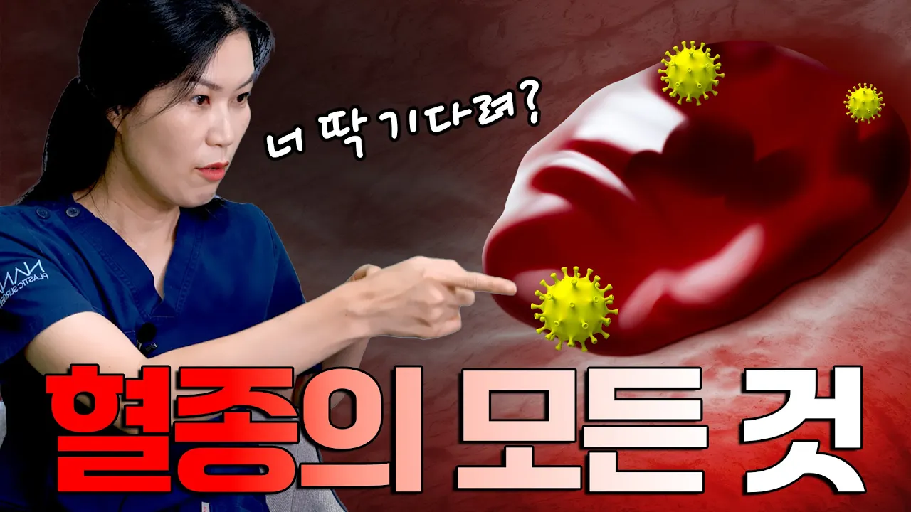 NANA TV 영상 3