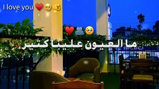 عليكي انا بغير متنسوش الاشتراك ولايك  عليكي انا بغير متنسوش الاشتراك ولايك