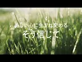 Beautiful - Superfly (高音質/歌詞付き)