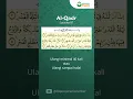 Download Lagu 97_Surat Al-Qadr #Hafalanmudah #cepathafalquran #tilawati #Sekolahitqan