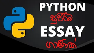 Python question Al ict Sinhala With Answers With Practicals