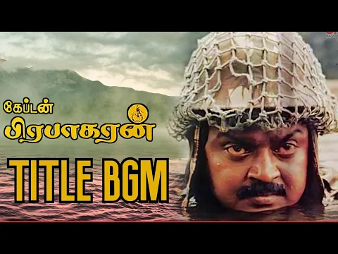 Download MP3 Captain Prabhakaran BGM - Title Track | HD Quality | Isaignani Ilayaraaja | Vijaykanth