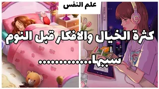 إجبار النفس على نسيان شخص يؤدى إلى معلومات ممتعه فى علم النفس 