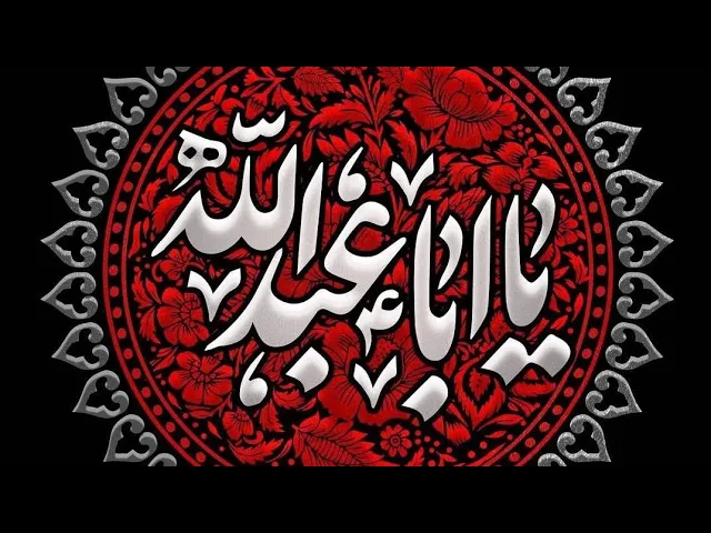 ⁣سلسلة قمع #الشعائر والمعالم الحسينيّة _ #سيد_رياض_الفاضلي
