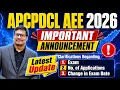 APCPDCL AEE 2026 IMPORTANT ANNOUNCEMENT