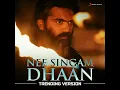Nee Singam Dhan (Trending Version)