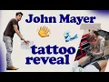 TATTOO REVEAL - John Mayer drew my FIRST TATTOO