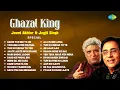 Download Lagu Ghazal Kings | Jagjit Singh Ghazals | Javed Akhtar | Yeh Tera Ghar Yeh Mera Ghar | Trending ghazal
