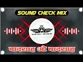 Download Lagu Aashiq Hoon Main | Sound Check Mix | Badshah O Badshah Dj Song | Dj Saurabh Digras x Akshay ANJ