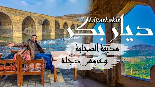 An Iraqi In Diyarbakir The Best City In Southern Turkey 