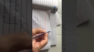 شرح البيت الأول 