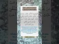Download Lagu Doa Agar Orang Yang Kita Rindukan Merindukan  Kita | Amalan Doa
