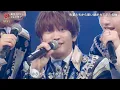 なにわ男子 (Naniwa Danshi) - 勇気100% (Yuki 100%) @ 99 Music Weekly - Special EP: FNS After Party 20241211