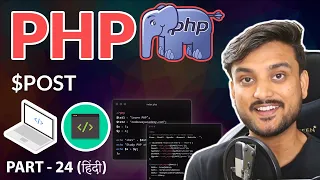 POST - Beginner PHP Tutorial