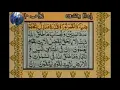 Download Lagu Surah Yunus With Urdu / Hindi Translation  - Sheikh Abdur Rahman Al-Sudais and Saud Al-Shuraim