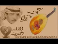 عزازي هبت رياح الصيف