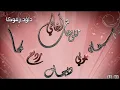 اغنيه ساجده عبيد شكول لامي من اروح انكسرت الشيشه