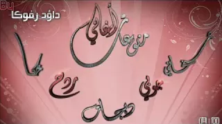 اغنيه ساجده عبيد شكول لامي من اروح انكسرت الشيشه دندنها