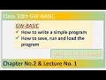How to write a program in GW-BASIC How to load save and run GW-BASIC Class 10th GW-BASIC