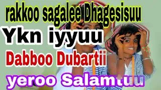 Rakkoo Sagalee Dhagesisuu Ykn Iyyuu Dabboo Dubartii Yeroo Walqunnamtii Saalaa 