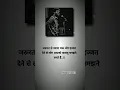 Download Lagu ||जरूरत से ज्यादा वक्त और इज्जत 🙏||#izzat #jaruratsejyada #waqt #faltusamjho @mastikipathshala2991