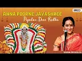 Download Anna Poorne Jayashree - Popular Devi Krithis mp4 3gp mp3 videos - waplic