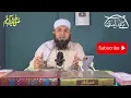 Aira (عائرہ) Name Meaning and Details in Urdu Hindi | Maulana Faisal Ansari