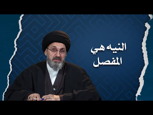 ⁣راتب شهري ام قرضة حسنة ؟