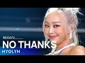 Lagu HYOLYN(효린) - NO THANKS @인기가요 inkigayo 20220724