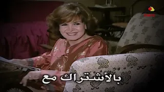 مسلسل أحلام في البوابة الحلقة EPS 29 
