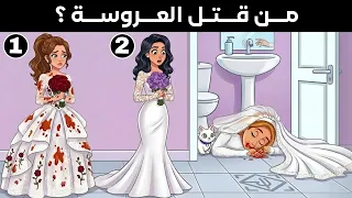 إلي ك    لغز بصري محي ر   لن يستط يع حلها إلا العباقرة فقط    دندنها