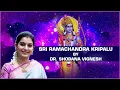 Sri Ramachandra kripalu by Dr. Shobana Vignesh