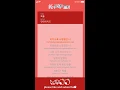 Probability - Monday Kiz (With Melody Ver.)ㆍ확률 먼데이키즈 [K-POP MR★Musicen]
