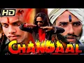 Download Lagu Chandaal (1998) Full Hindi Movie | Mithun Chakraborty, Sneha, Rami Reddy, Hemant Birje sonu Mukesh 💯
