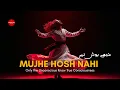 Download Lagu Mujhe Hosh Nahi - حیرتِ عِشق نہیں | The Ecstasy of Ishq | A Soulful Devotional Sufiyana Kalam