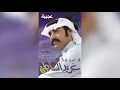 Ajeeba غريد الشاطىء - عجيبه - غريد الشاطيء