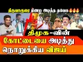 Download Lagu TVK Vijay's Thiruvarur Campaign: Decoding the Political Significance in DMK's Fort