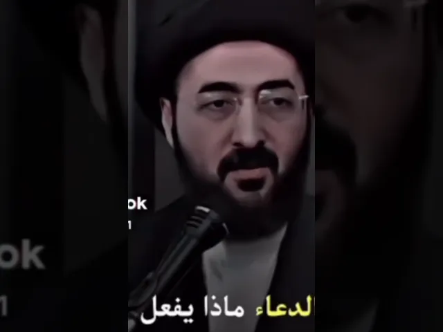 ⁣ماذا يفعل الدعاء؟؟